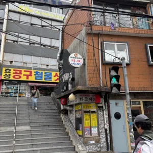 비스트로큐슈 리뷰 사진