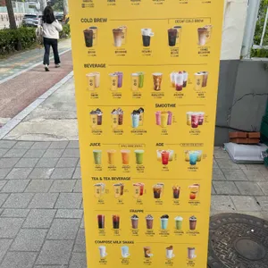 컴포즈커피 리뷰 사진