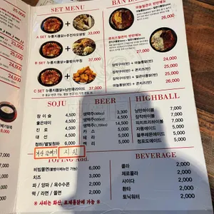 낭만장작 리뷰 사진