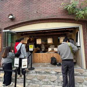 자연도 소금빵 in 리뷰 사진