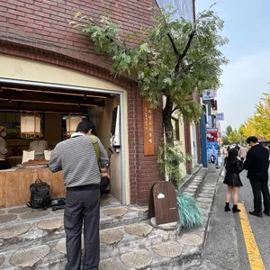 자연도 소금빵 in 리뷰 사진