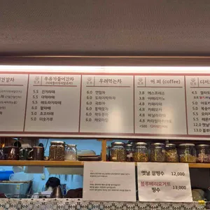 단오카페 리뷰 사진