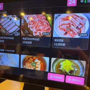 부추삼겹살 리뷰 사진