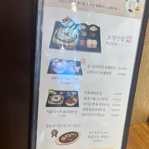 원할머니보쌈 리뷰 사진