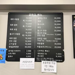 굴화길 리뷰 사진