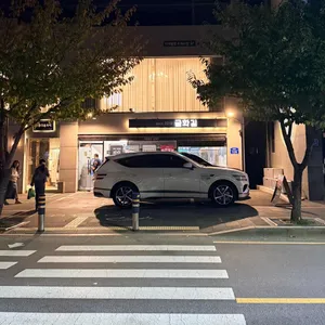 굴화길 리뷰 사진