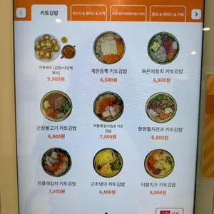 리본레시피 리뷰 사진