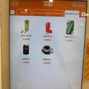 리본레시피 리뷰 사진