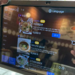 댄싱홍콩 리뷰 사진