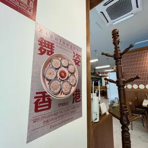 댄싱홍콩 리뷰 사진