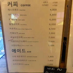온유당 리뷰 사진