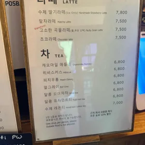 온유당 리뷰 사진