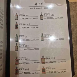 스시소기 리뷰 사진