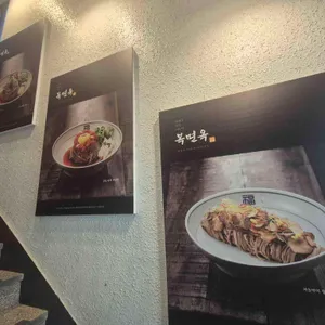 복면옥 리뷰 사진