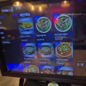 분짜하노이 리뷰 사진