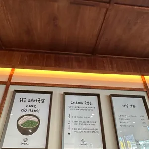 오시드래요 리뷰 사진