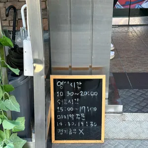 오시드래요 리뷰 사진