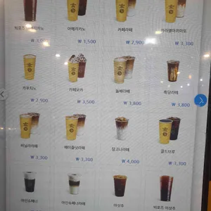 컴포즈커피 리뷰 사진