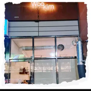 우킴 리뷰 사진