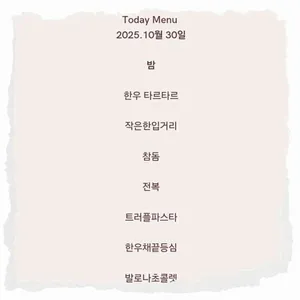 우킴 리뷰 사진