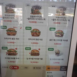 버거킹 리뷰 사진