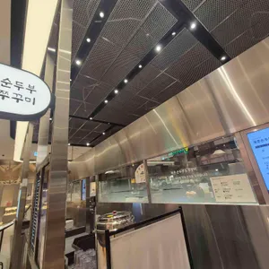 북촌순두부&쭈꾸미 리뷰 사진