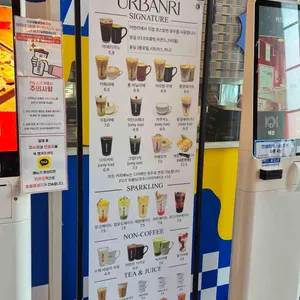 어반리 st 리뷰 사진