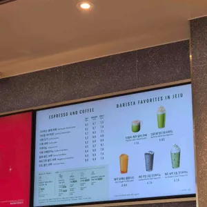 스타벅스 DT 리뷰 사진