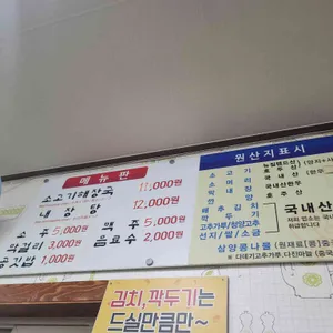은희네해장국 리뷰 사진