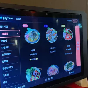 동양관 리뷰 사진