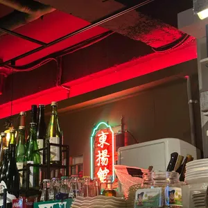 동양관 리뷰 사진