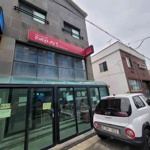 재연식당 리뷰 사진