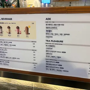 메가커피 리뷰 사진