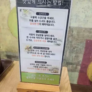 파주옥 리뷰 사진