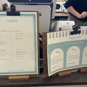 키퍼스마켓 리뷰 사진