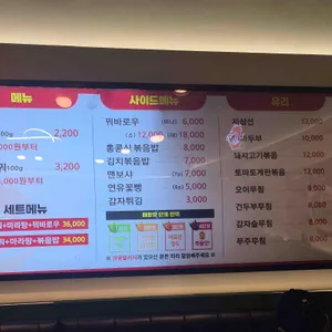 마라장룡 리뷰 사진