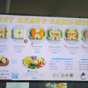 겟레디커피 리뷰 사진