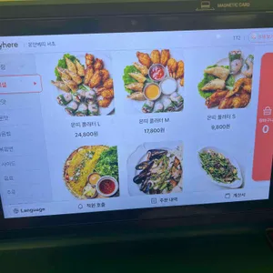 몬안베띠 서초본점 리뷰 사진