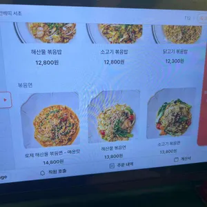 몬안베띠 서초본점 리뷰 사진