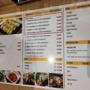 오전복 리뷰 사진