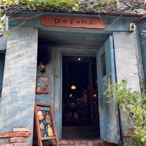 도토리 리뷰 사진