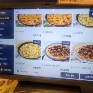 롤링파스타 리뷰 사진