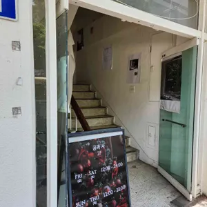 공과사 대표 사진