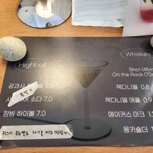 공과사 리뷰 사진