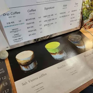 공과사 리뷰 사진