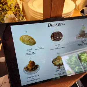 공과사 리뷰 사진