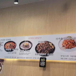 하남해장국 리뷰 사진