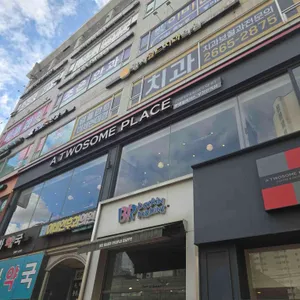 투썸플레이스 리뷰 사진