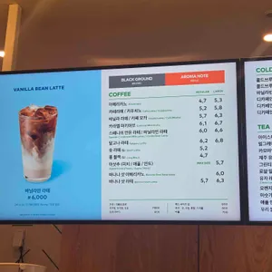 투썸플레이스 리뷰 사진