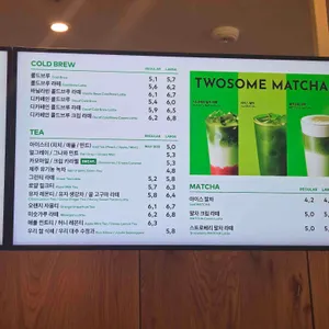 투썸플레이스 리뷰 사진